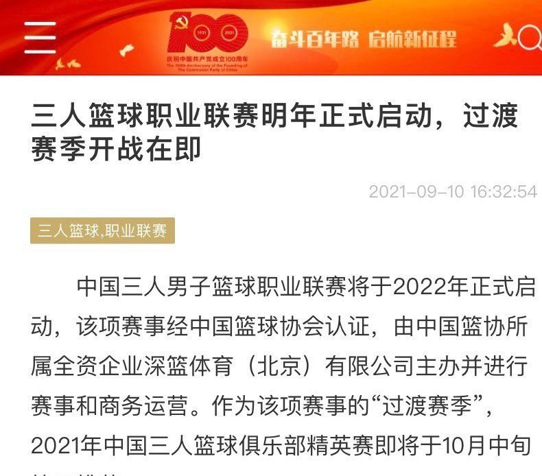 国米官方公告：一个很久以前开始的故事，注定要延续下去……国际米兰足球俱乐部很高兴地宣布，与迪马尔科的续约协议已经达成，这位26岁的球员新合同将会持续至2027年6月30日。